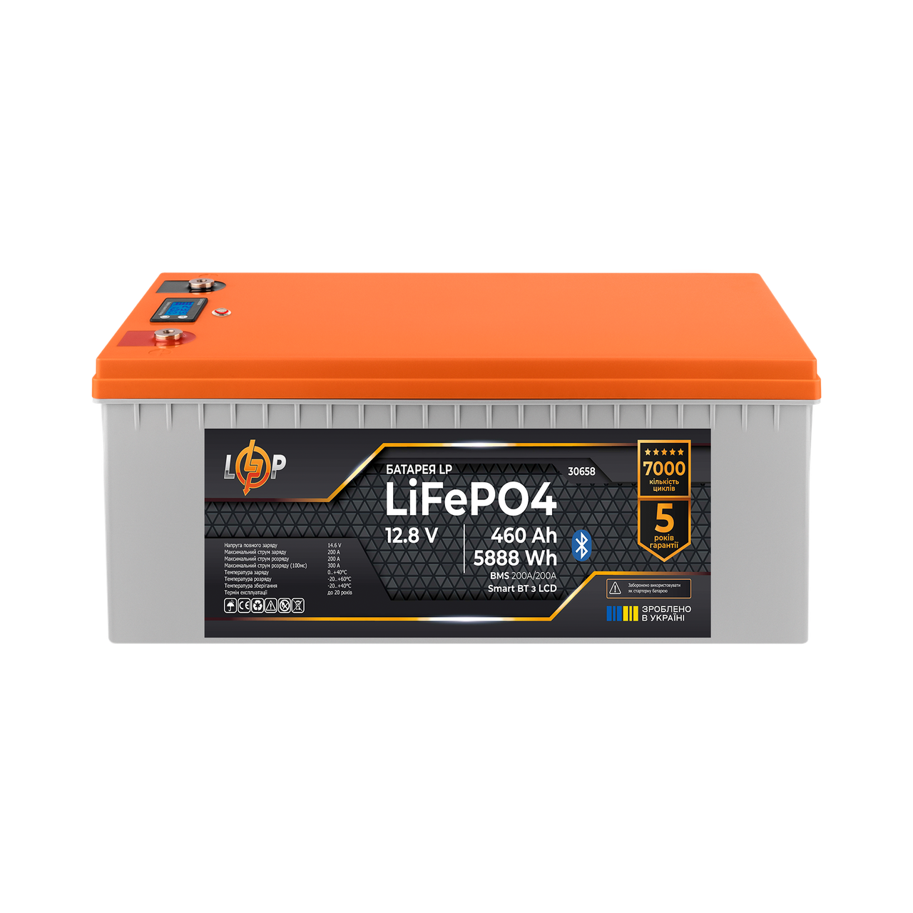 Акумулятор LP LiFePO4 12,8V - 460 Ah (5888Wh) (BMS 200A/200А) пластик LCD Smart BT