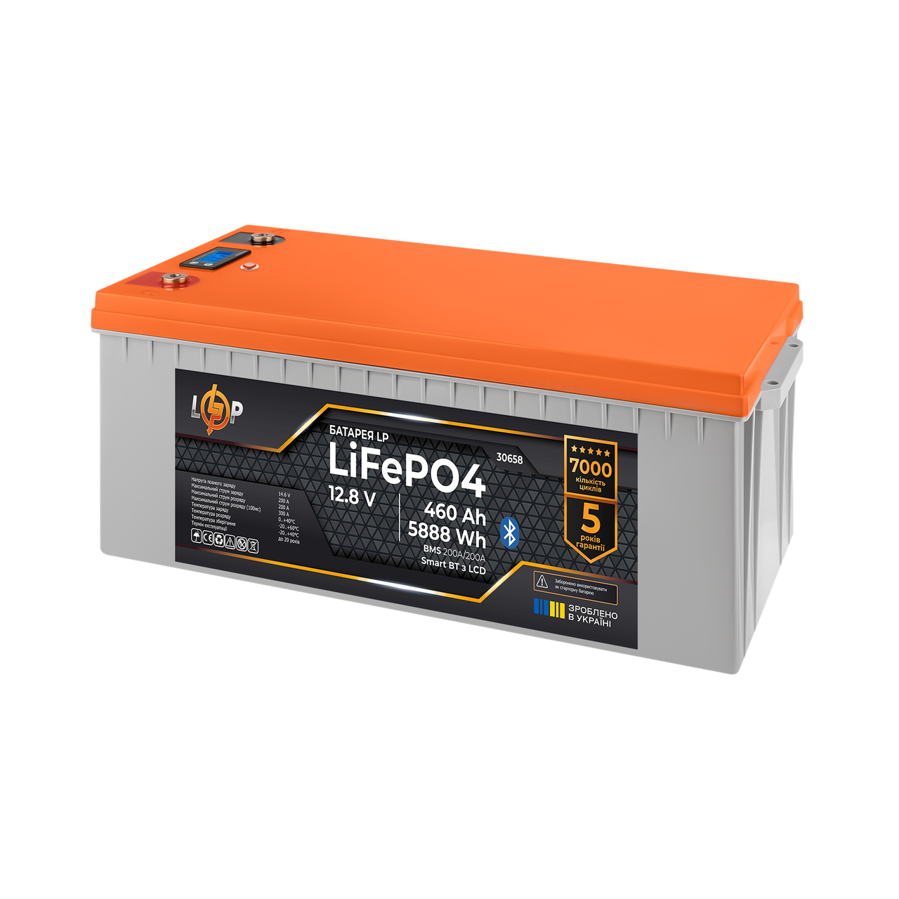Акумулятор LP LiFePO4 12,8V - 460 Ah (5888Wh) (BMS 200A/200А) пластик LCD Smart BT — изображение 2