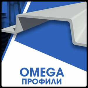 Омега-профіль (Оцинкований) 20х20х60х20х20х1.2 мм