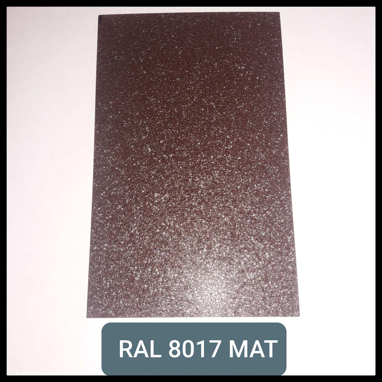 Сталь 0,5 мм листовая PEMA | MittalSteel (Польша) RAL 8017 - Зображення 9
