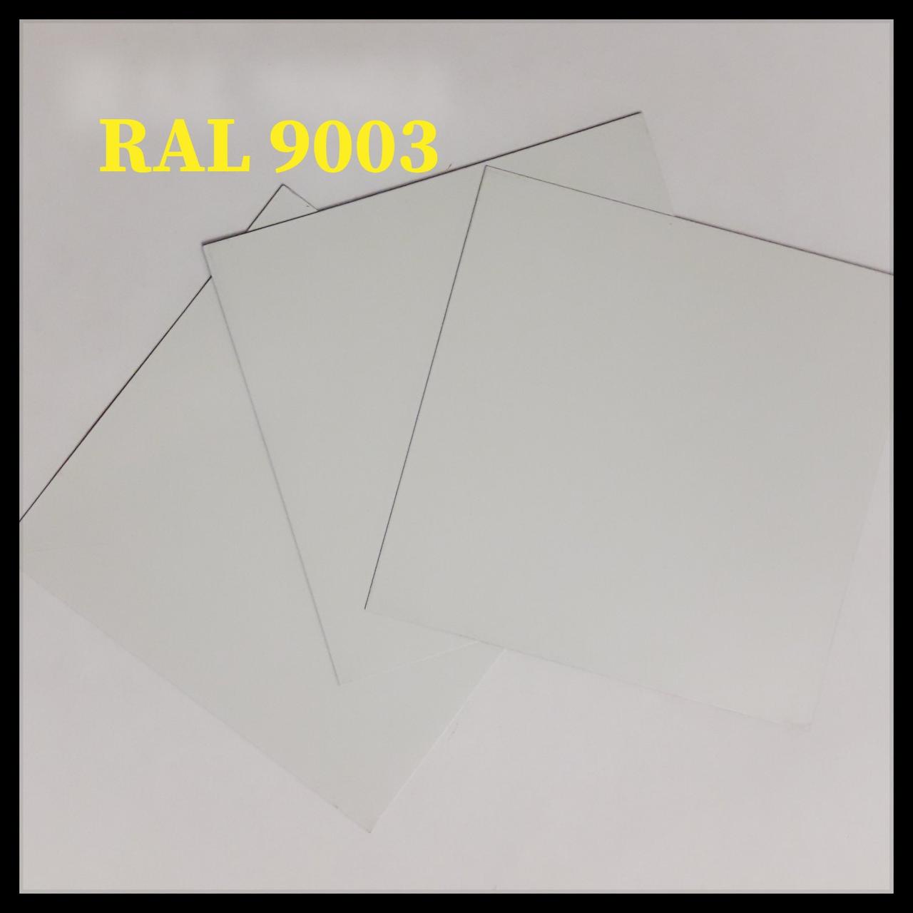 Гладкий лист POLYSTEEL - 0,45 мм / 1250 мм / PE / RAL 9003 снежно белый - Зображення 6