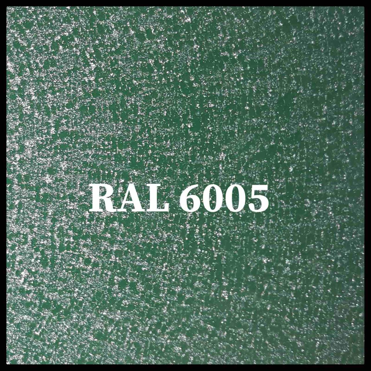 Сталь 0,5 мм листовая PEMA | MittalSteel (Польша) RAL 6005 - Зображення 3