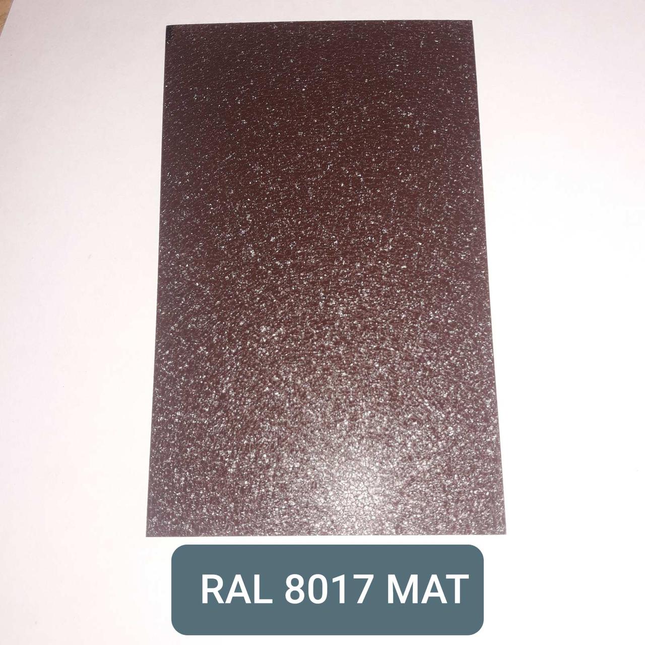 Сталь 0,5 мм листовая PEMA | MittalSteel (Польша) RAL 8017 - Зображення 7