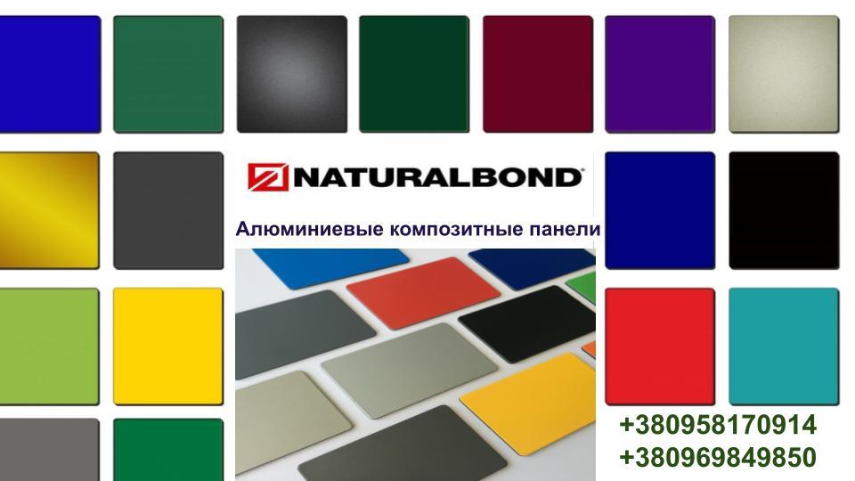 АКП NATURALBOND 4 mm / 0,4 / НГ / - Зображення 5