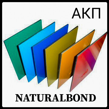 АКП NATURALBOND 4 mm / 0,4 / НГ / - Зображення 2