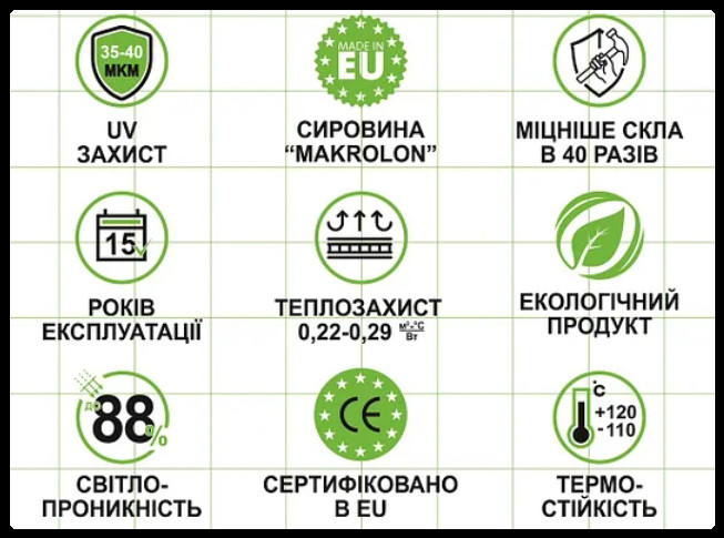 Монолитный поликарбонат | Soton SOLID | 8 мм | Бронзовый | - Зображення 9