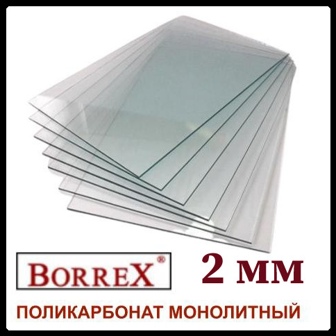 Поликарбонат монолитный - BORREX - 2050 х 3050 х 2 мм - Зображення 2