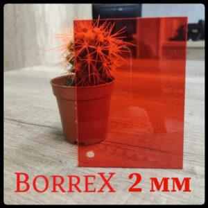 Монолитный поликарбонат - "BORREX" RED T- 2 мм