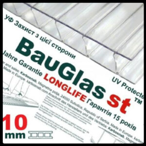 Сотовый поликарбонат 10 мм BauGlas ST Longlife 1UV прозрачный Стандарт (Сербия)