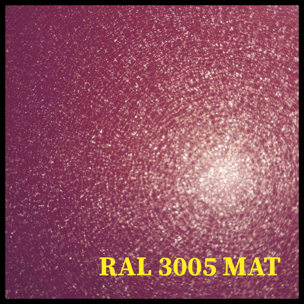 Гладкий лист POLYSTEEL - 0,45 мм / RAL - Зображення 6