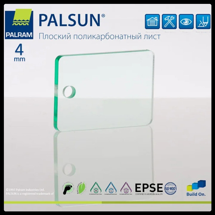 Монолитный поликарбонат PALSUN прозрачный 4 мм