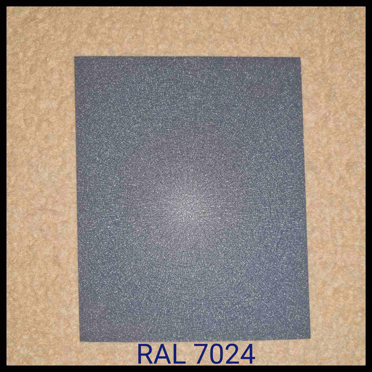 Рулонная сталь — RAL 7024 / U.S.Steel / Kosice / Словакия / 0,5 мм — гладкий лист с полимерным покрытием