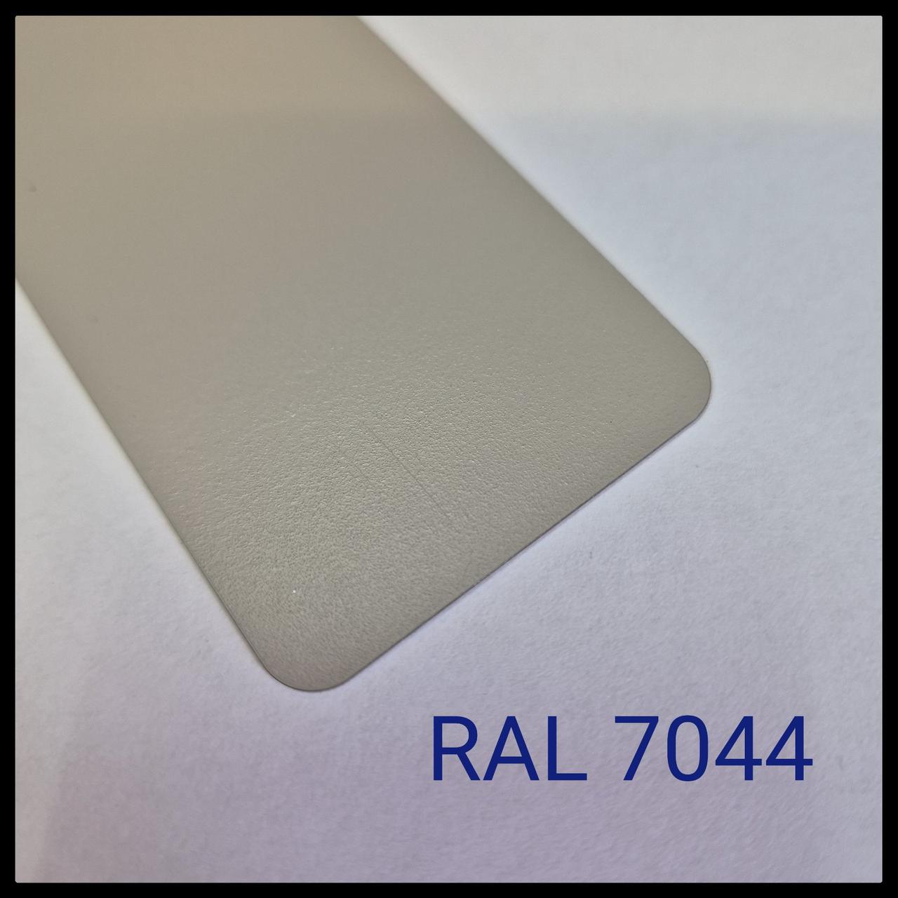Гладкий лист Ceramic Matt Pro BT SSAB Zn 350 RAL 7044